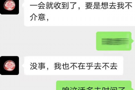 邢台专业讨债公司有哪些核心服务？