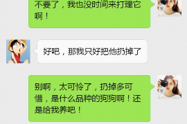 邢台对付老赖：刘小姐被老赖拖欠货款